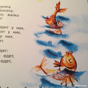 Корней Чуковский: Айболит