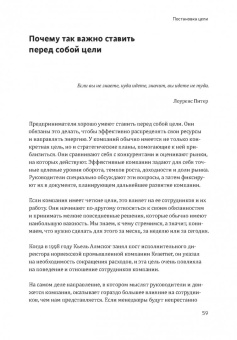 Эрик Ларссен: Без жалости к себе. Раздвинь границы своих возможностей