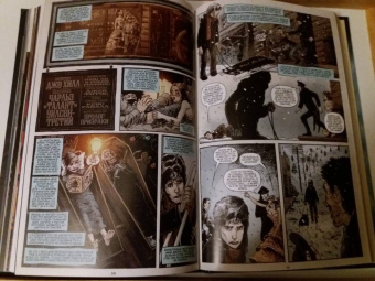 Хилл, Чарамелла: Призрак Страны Рождества и другие истории