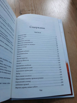 Джо Аберкромби: Проблема с миром