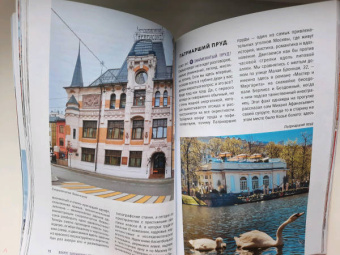 Дарья Булгакова: Прогулки по неизвестной Москве