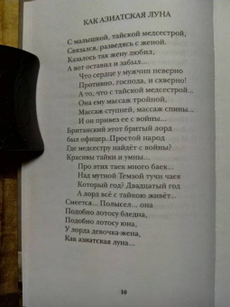 Эдуард Лимонов: Мальчик, беги!