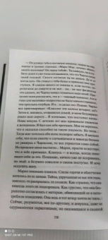 Добмайер, Кацман: Девочки с блестящим будущим