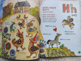 Дарья Герасимова: ABC. Английская азбука