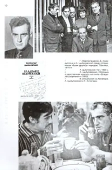 Павел Нерлер: Путем потерь и компенсаций. Этюды о переводах и переводчиках