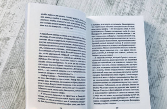 Челси Саммерс: Определенно голодна