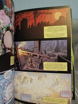 Уоррен Эллис: Трансметрополитен. Книга 4. Мусор Спайдера. Заупокойная. Городские отбросы