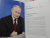 Дмитриев, Мясников, Рудской: Путин в зеркале времени. Вехи биографии и хроники эпохи