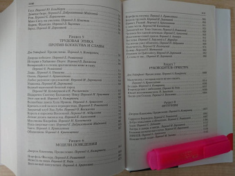 Курт Воннегут: Полное собрание рассказов