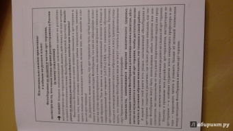 Джуди Вайзер: Техники ФотоТерапии. Исследование секретов личных фотографий и семейных фотоальбомов