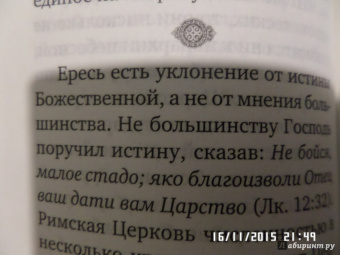 Амвросий Преподобный: Жить - не тужить. Поучения преподобного Амвросия Оптинского