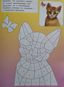 Котята и кошки