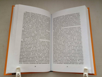 Даниэль Клугер: Новые приключения Гулливера