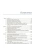 Джон Смит: Entity Framework Core в действии