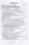 Гвоздева, Баллод: Проектирование информационных систем. Технология автоматизированного проектирования