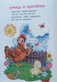 Ирина Шестакова: Домашние животные