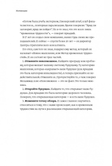 Лариса Парфентьева: 100 способов изменить жизнь. Часть вторая