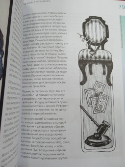 Анна Эгида: Стань художником. От мечты до первой продажи. Путеводитель по монетизации своего творчества