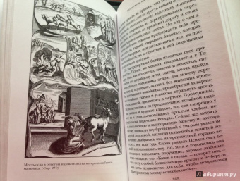 Апулей: Метаморфозы, или Золотой осел