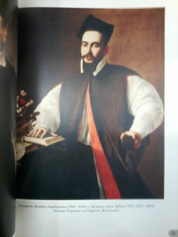 Караваджо. Шедевры