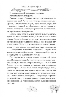 Гаглоев, Полянина: Команда мечты