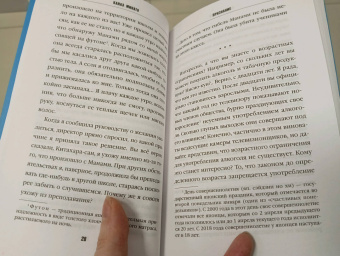 Канаэ Минато: Признания