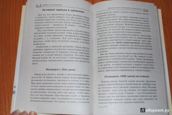 Юлия Гришина: Найди свою программу. Фитнес дома каждый день. Более 150 упражнений для здоровья и фигуры