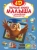 Федорова, Прудник, Богуш: Первая книга малыша 4D