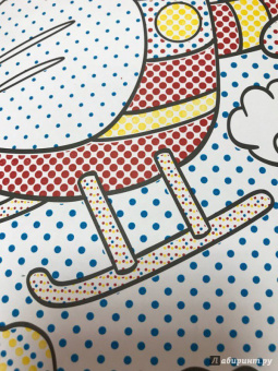 Машинки. Книжка-раскраска