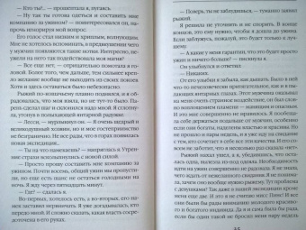 Анна Одувалова: В активном поиске дракона