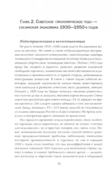 Николай Пернай: Собрание сочинений в 4-х томах. Том 4