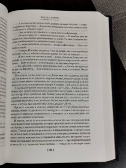 Теодор Драйзер: Сестра Керри. Дженни Герхардт