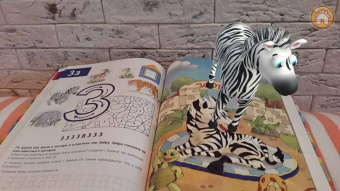 Евгений Тригубенко: Игровая Азбука 3D с дополненной реальностью
