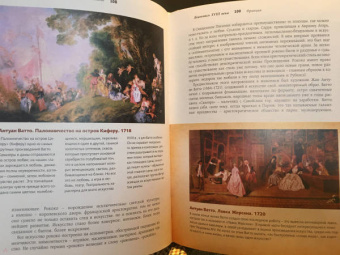 Наталья Кортунова: Живопись. Искусство понимать