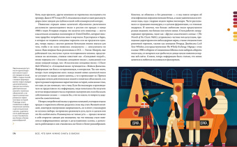 Николас Морган: Все, что вам нужно знать о виски