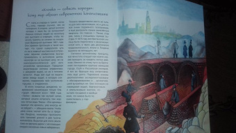 Ксения Друговейко: История водопровода