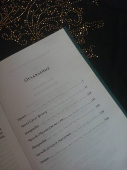 Шаши Мартынова: Вас пригласили