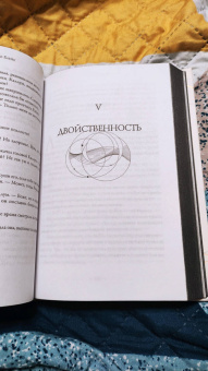 Оливи Блейк: Парадокс Атласа