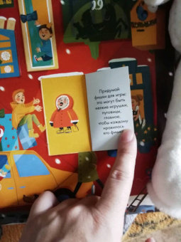 Мария Славина: Новогодний адвент с игрой "Расскажи секрет"