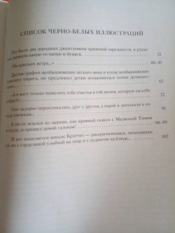Чарльз Диккенс: Рождественская песнь в прозе
