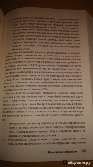 Максим Малявин: Психиатрия для самоваров и чайников