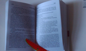 Уильям Голдинг: Повелитель мух; Наследники; Воришка Мартин