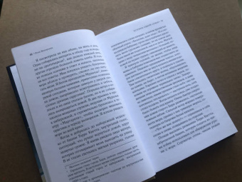 Роза Вентрелла: История одной семьи