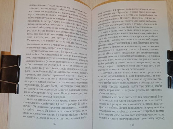 Роберт Хайнлайн: Дверь в Лето