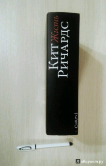 Кит Ричардс: Жизнь