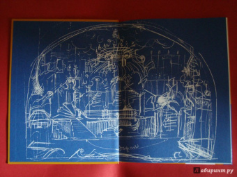 Александр Таиров: Принцесса Брамбилла