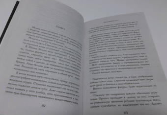 Питер Ньюман: Странник