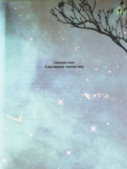 Дженнифер Бенкау: Одна истинная королева. Книга 1