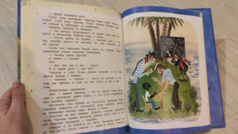 Святослав Сахарнов: Сказки из дорожного чемодана