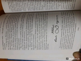 Герман Мелвилл: Моби Дик, или Белый Кит